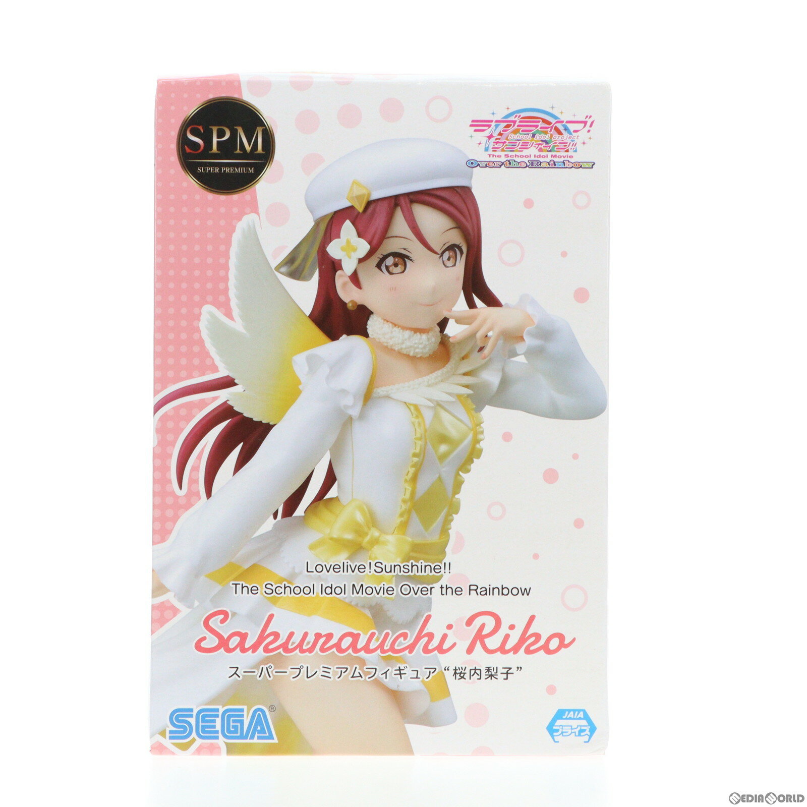 【中古】 FIG 桜内梨子(さくらうちりこ) スーパープレミアムフィギュア ラブライブ サンシャイン The School Idol Movie Over the Rainbow プライズ(1035438) セガ(20191020)