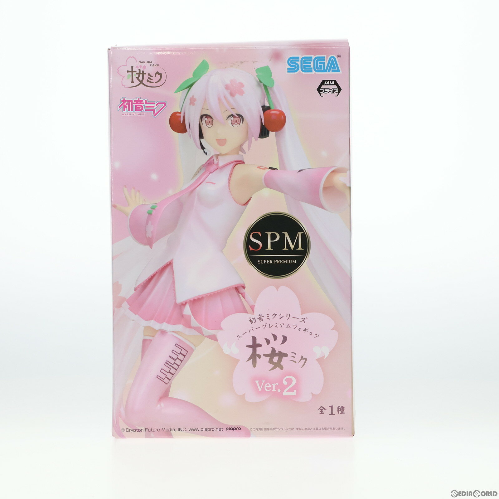 楽天市場】桜ミク プライズの通販 楽天市場】桜ミク プライズの通販