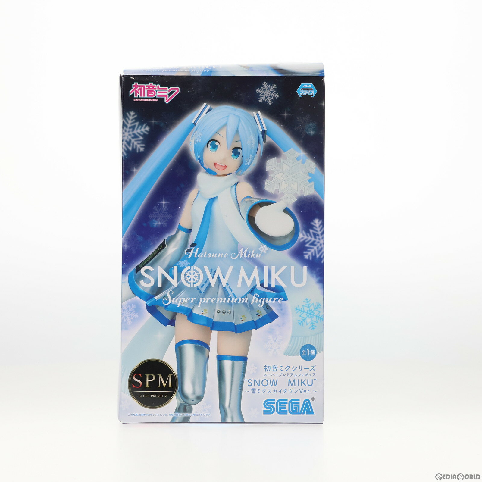 【中古】[FIG]初音ミク(はつねみく) ～雪ミクスカイタウンVer.～ スーパープレミアムフィギュア『SNOW MIKU』 VOCALOID(ボーカロイド) プライズ(1047281) セガ(20201231)