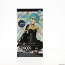 【中古】 FIG シノン エクスクロニクルVer. リミテッドプレミアムフィギュア ソードアート オンライン アリシゼーション プライズ(1042185) セガ(20210131)