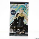 【中古】 FIG シノン エクスクロニクルVer. リミテッドプレミアムフィギュア ソードアート オンライン アリシゼーション プライズ(1042185) セガ(20210131)