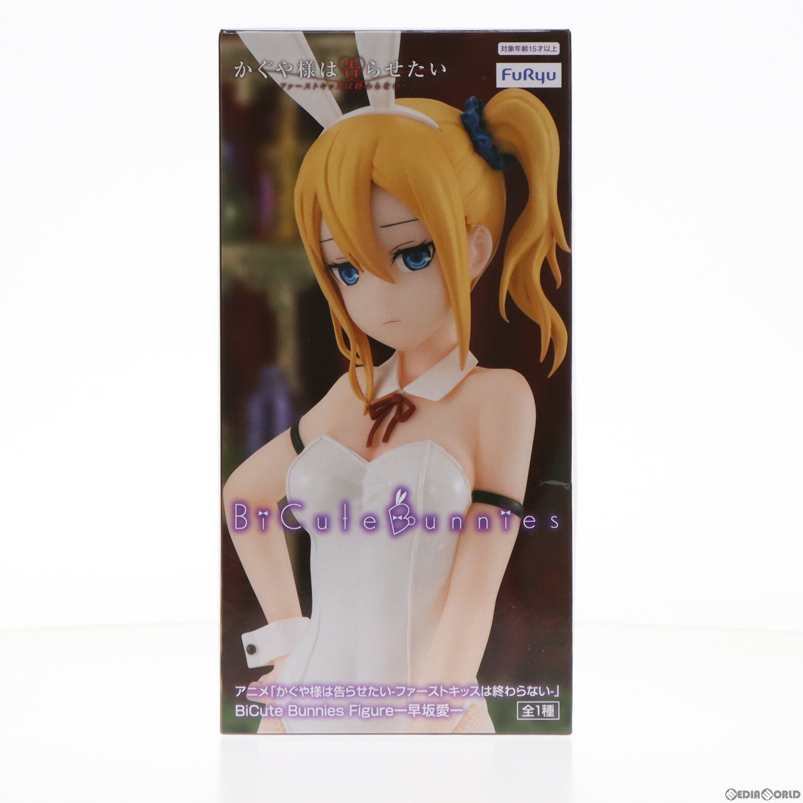 【中古】 FIG 早坂愛(はやさかあい) かぐや様は告らせたい-ファーストキッスは終わらない- BiCute Bunnies Figure-早坂愛- プライズ(AMU-PRZ15435) フリュー(20231130)