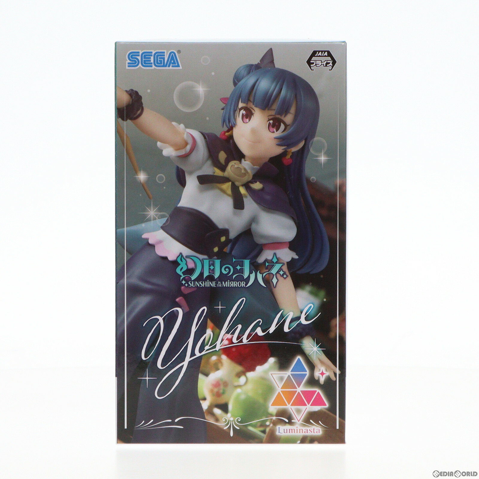 【中古】 FIG ヨハネ 幻日のヨハネ -SUNSHINE in the MIRROR- Luminasta『ヨハネ』 フィギュア プライズ(1101208) セガ(20230920)