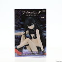 【中古】 FIG エンプレス ブラックロックシューター ぬーどるストッパーフィギュア-エンプレス ブラックロックシューター - BLACK★★ROCK SHOOTER DAWN FALL プライズ(AMU-PRZ14724) フリュー(20230228)