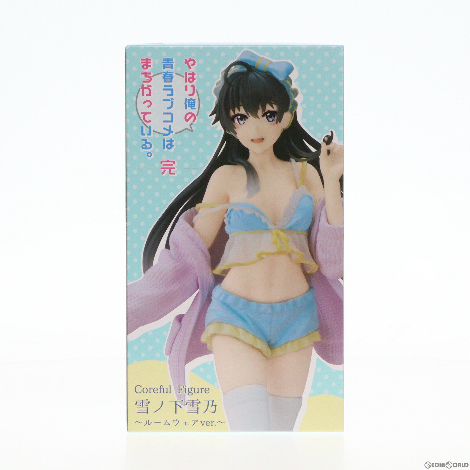 【中古】[FIG]雪ノ下雪乃 ゆきのしたゆきの やはり俺の青春ラブコメはまちがっている 完 Coreful フィギュア 雪ノ下雪乃～ルームウェアver.～ プライズ 451543300 タイトー 20221220 