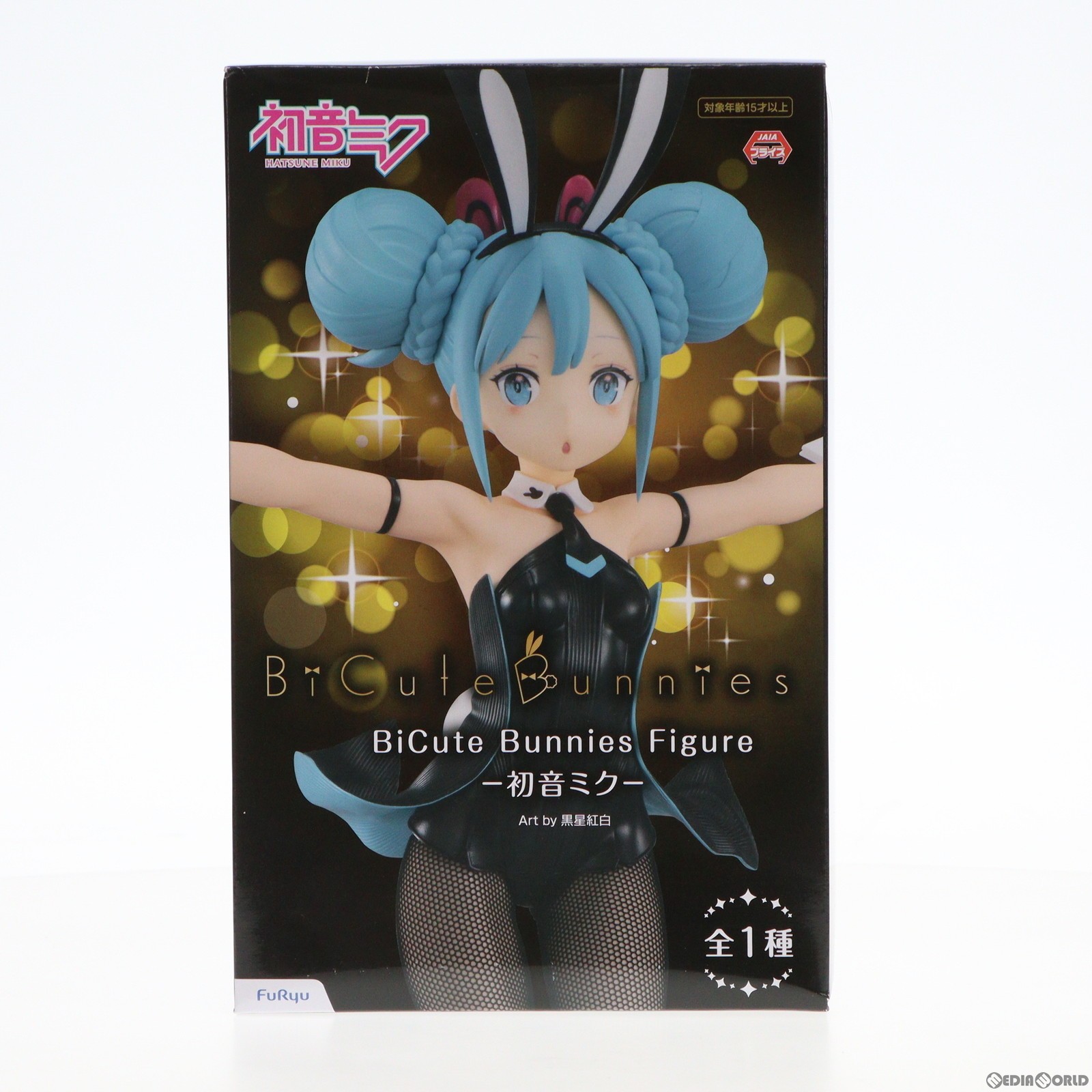 初音ミク BiCute Bunnies Figure -初音ミク- キャラクター・ボーカル・シリーズ01 初音ミク フィギュア プライズ(AMU-PRZ14391) フリュー(20200920)