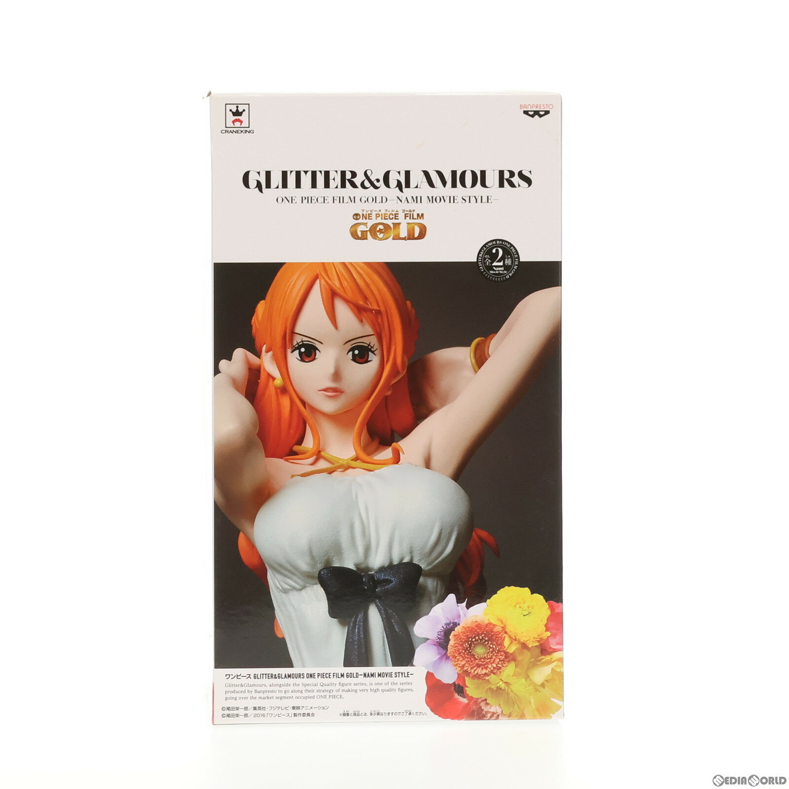 【中古】 FIG ナミ(ホワイト) ワンピース GLITTER GLAMOURS ONE PIECE FILM GOLD -NAMI MOVIE STYLE- フィギュア プライズ(36603) バンプレスト(20160809)