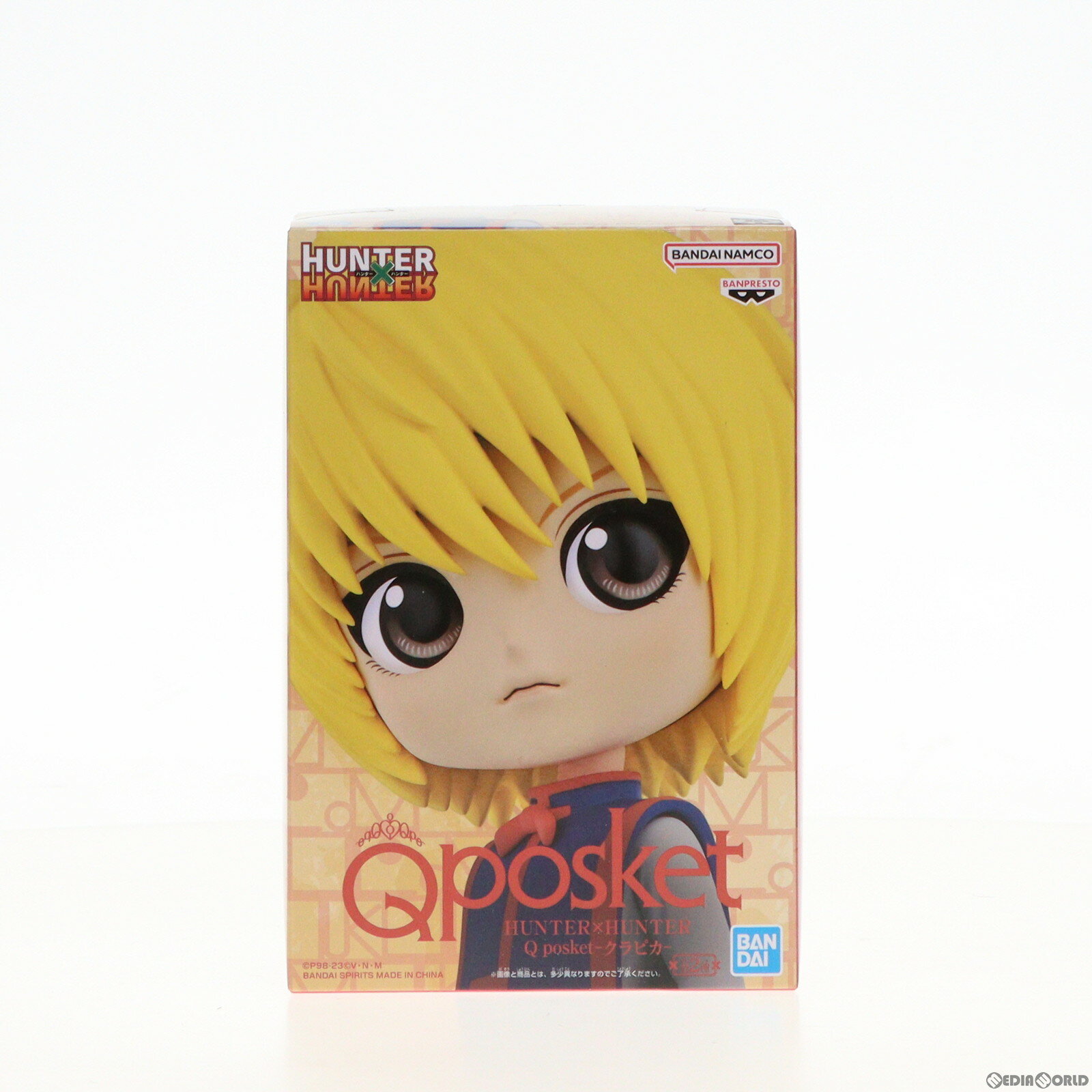 【中古】 FIG クラピカ A(ノーマル) HUNTER×HUNTER(ハンター×ハンター) Q posket-クラピカ- フィギュア プライズ(2589092) バンプレスト(20231120)