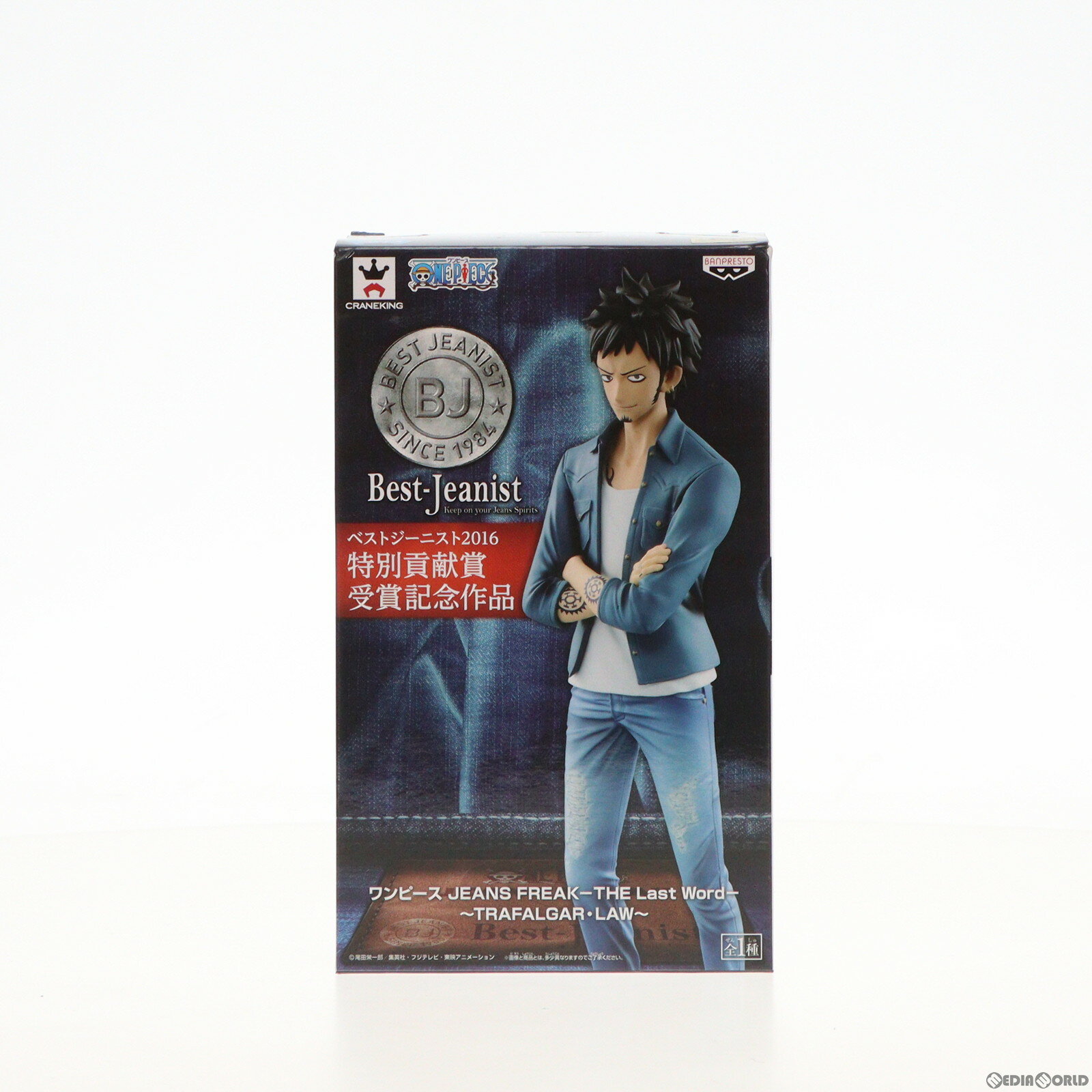 【中古】[FIG]トラファルガー・ロー ONE PIECE(ワンピース) JEANS FREAK-THE Last Word- ～TRAFALGAR・LAW～ フィギュア プライズ(37190) バンプレスト(20170314)