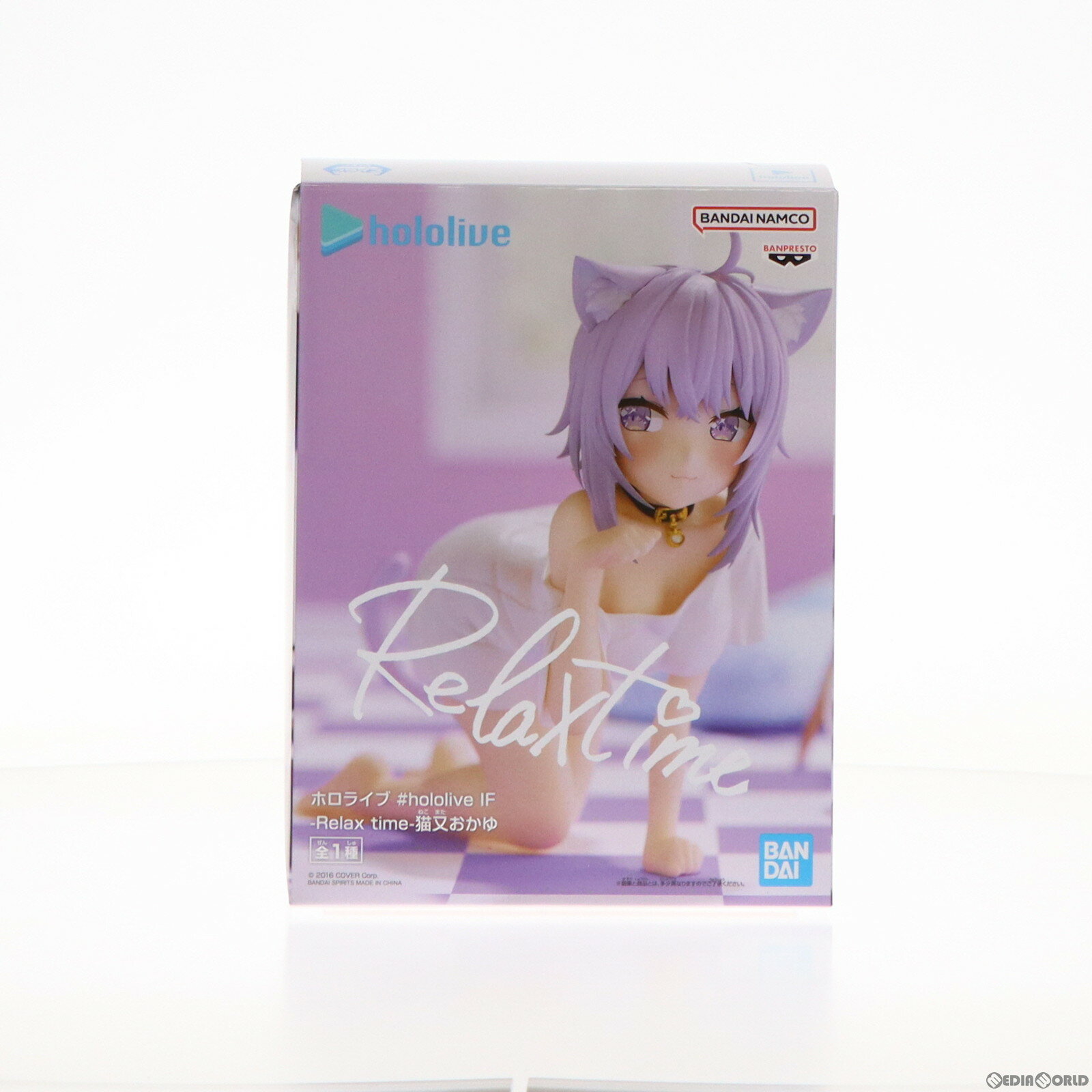 楽天メディアワールド 販売＆買取SHOP【中古】[FIG]猫又おかゆ（ねこまたおかゆ） バーチャルYouTuber ホロライブ #hololive IF -Relax time-猫又おかゆ フィギュア プライズ（2618870） バンプレスト（20221031）