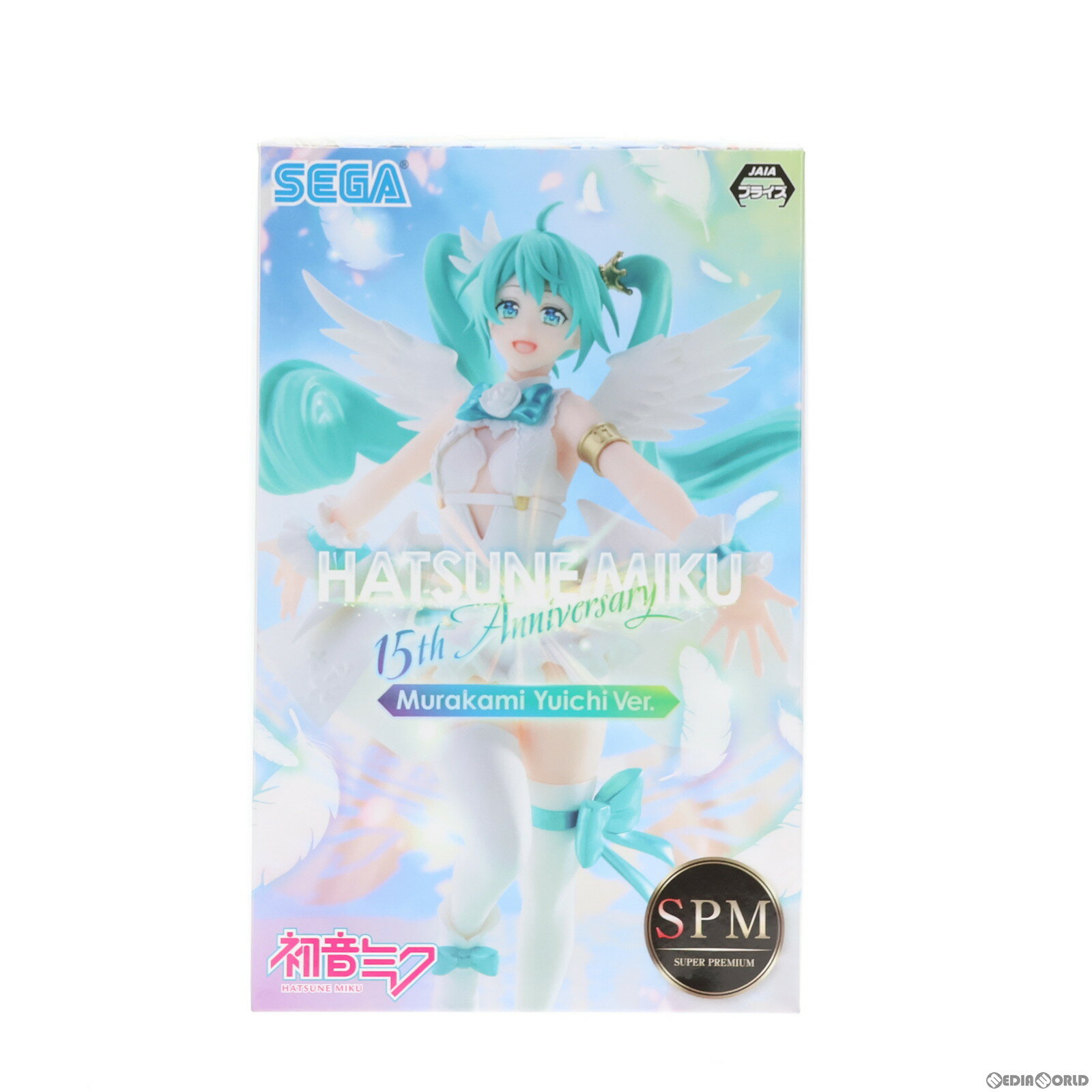 【中古】 FIG 初音ミク 15th Anniversary 村上ゆいちVer. スーパープレミアムフィギュア キャラクター ボーカル シリーズ01 プライズ(1059895) セガ(20220930)