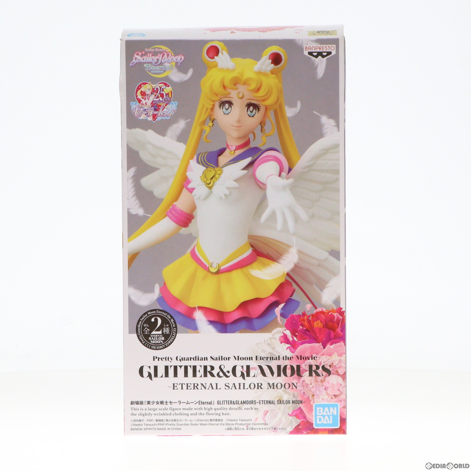 【中古】 FIG エターナルセーラームーン(衣装濃) 劇場版「美少女戦士セーラームーンEternal」 GLITTER GLAMOURS-ETERNAL SAILOR MOON- フィギュア プライズ(82774) バンプレスト(20210220)