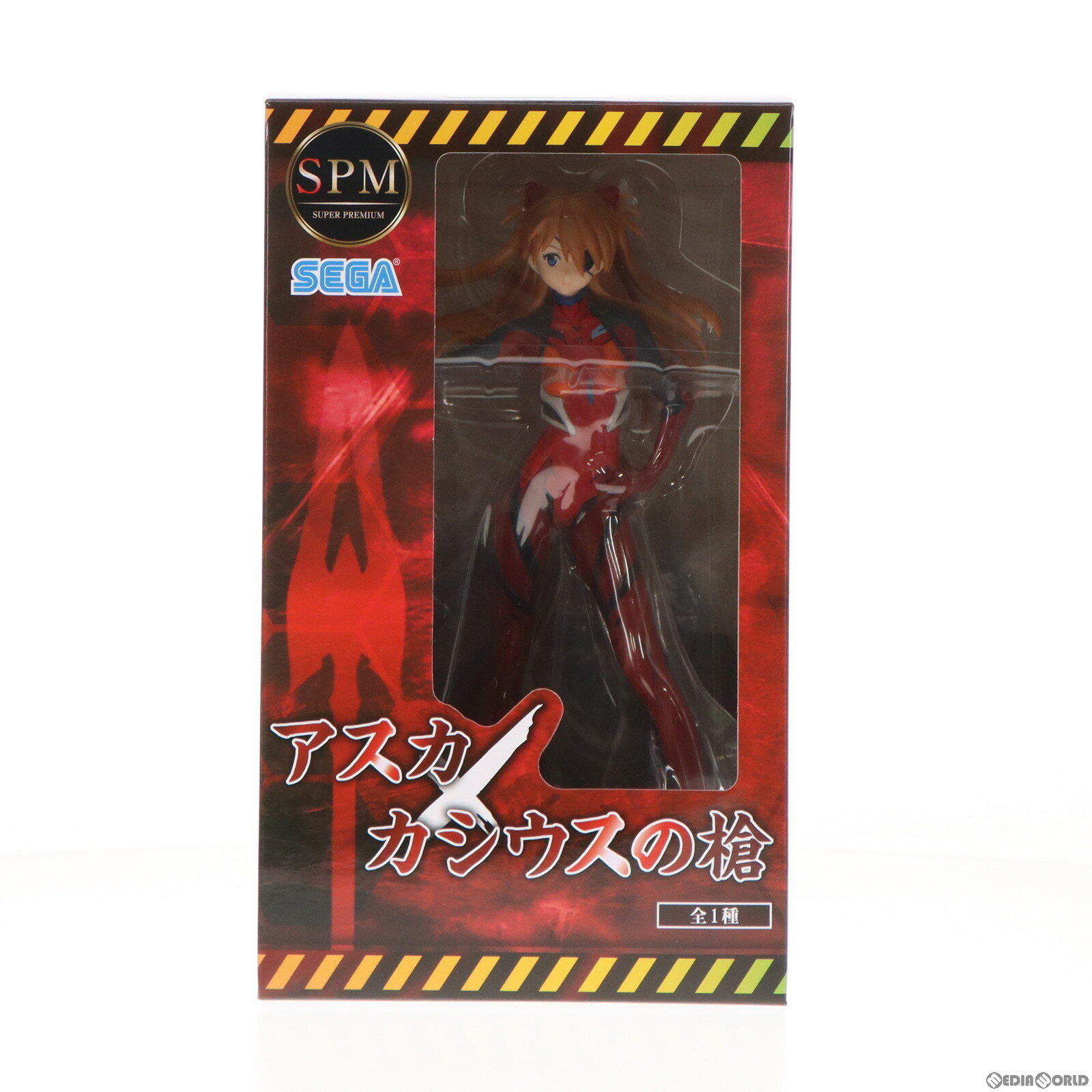 【中古】 FIG 式波 アスカ ラングレー スーパープレミアムフィギュア～アスカ×カシウスの槍～ ヱヴァンゲリヲン新劇場版 プライズ(1067808) セガ(20230427)