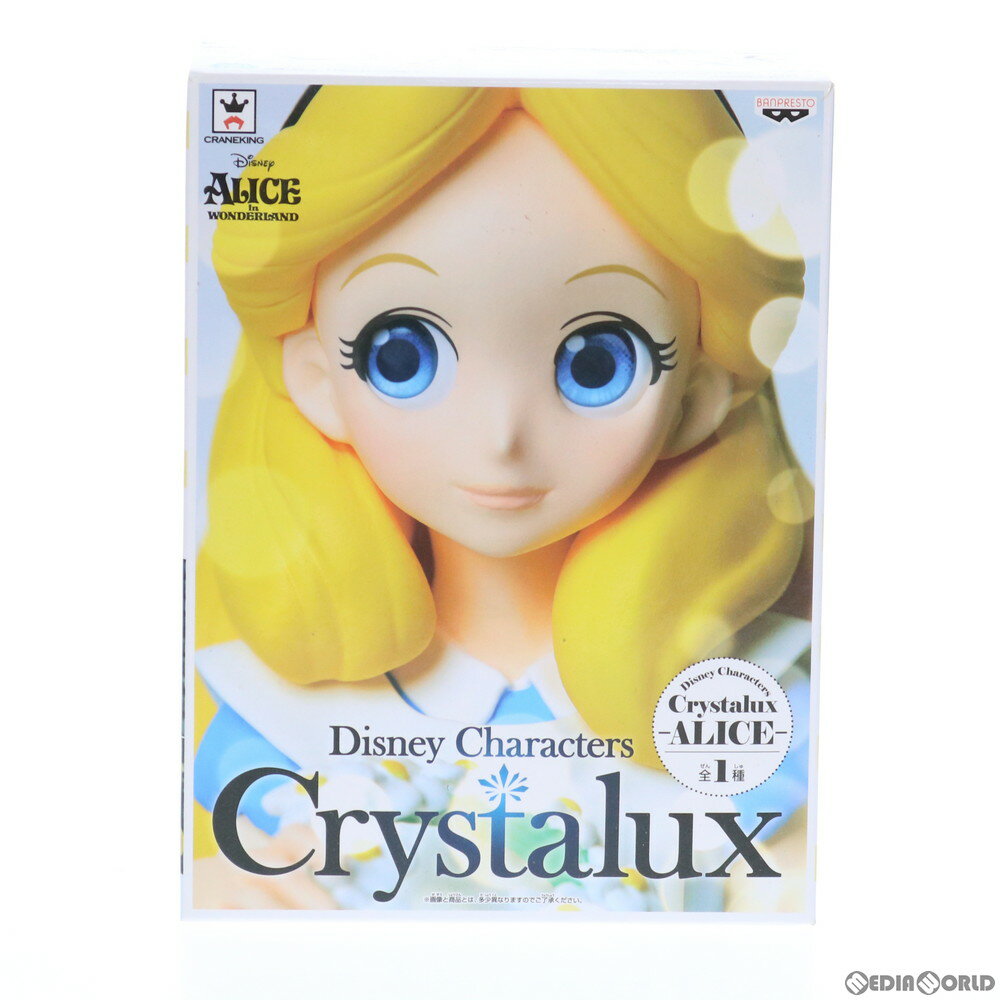 【中古】[FIG]アリス Disney Characters Crystalux -ALICE- ふしぎの国のアリス フィギュア プライズ(37937) バンプレスト(20171226)