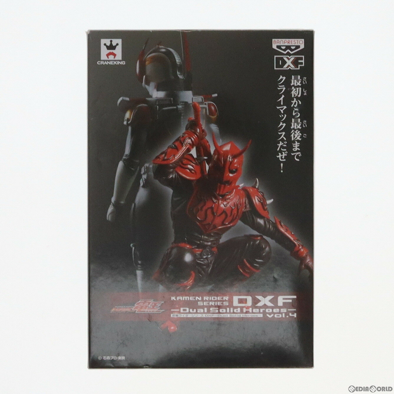 楽天メディアワールド 販売＆買取SHOP【中古】[FIG]モモタロス 仮面ライダー電王 仮面ライダーシリーズ DXF～Dual Solid Heroes～ vol.4 フィギュア プライズ（48240） バンプレスト（20130120）