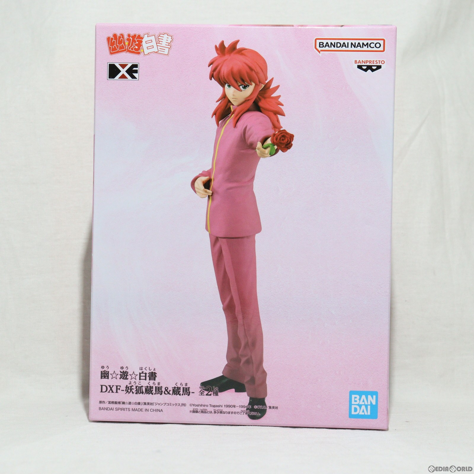 【中古】 FIG 蔵馬(くらま) 幽☆遊☆白書 DXF-蔵馬-30th Anniversary フィギュア プライズ(2630368) バンプレスト(20230620)