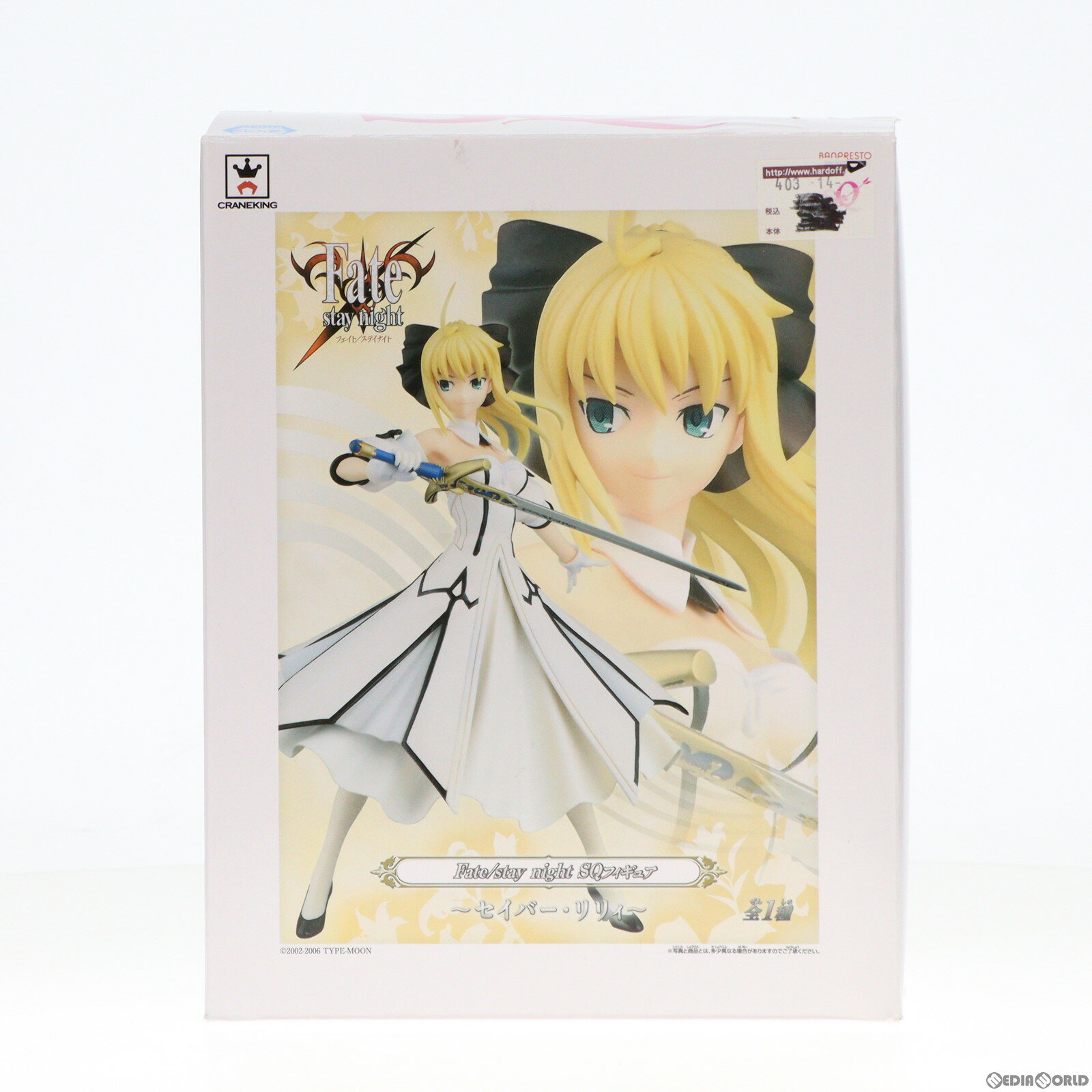 【中古】 FIG セイバー リリィ Fate/stay night(フェイト/ステイナイト) SQフィギュア～セイバー リリィ～ プライズ(48640) バンプレスト(20131110)