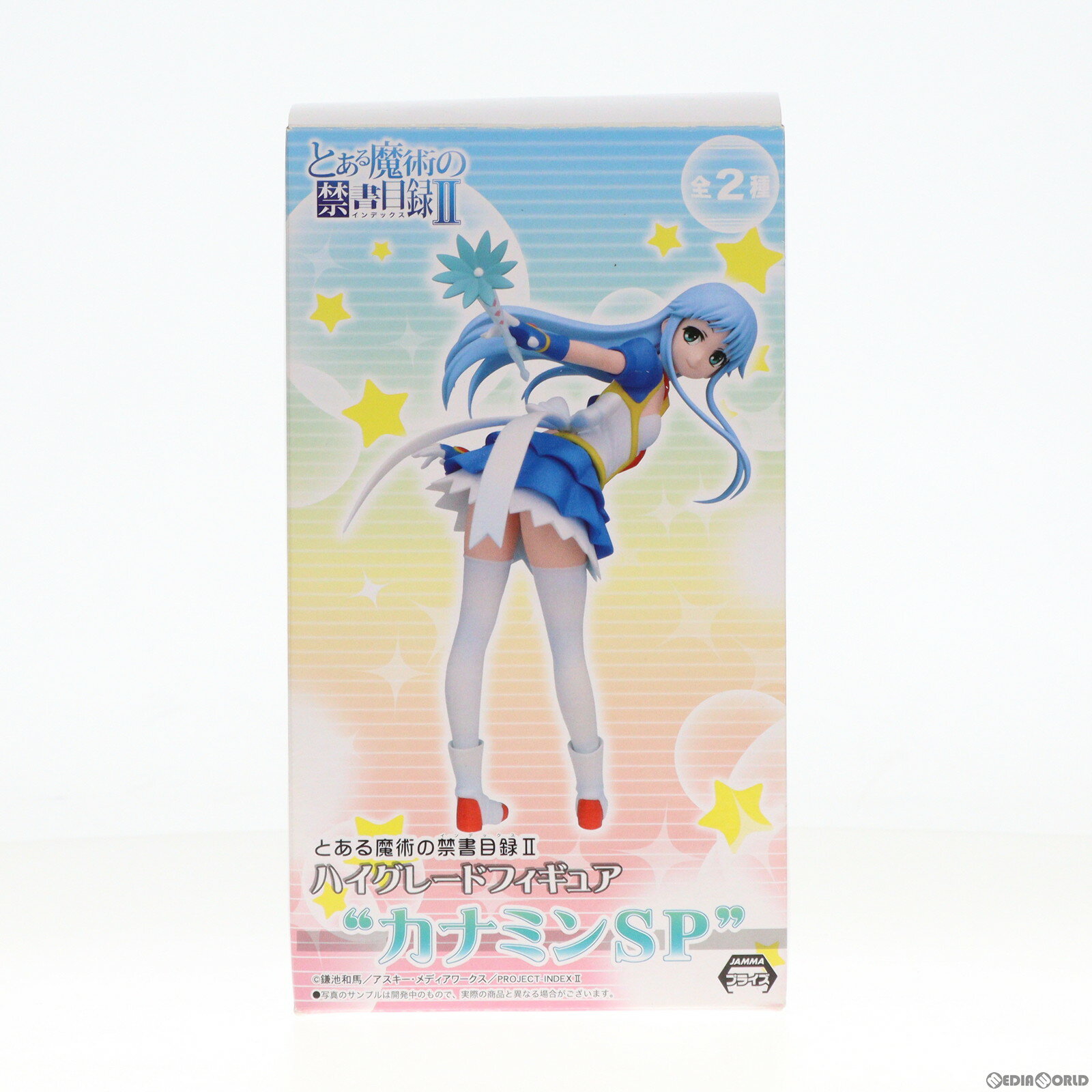 【中古】 FIG インデックス とある魔術の禁書目録II(インデックス2) ハイグレードフィギュア『カナミンSP』 プライズ(1001207) セガ(20140410)