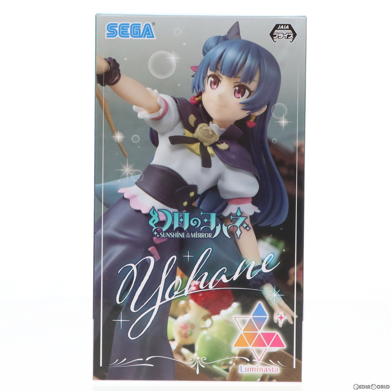 【中古】 FIG ヨハネ 幻日のヨハネ -SUNSHINE in the MIRROR- Luminasta『ヨハネ』 フィギュア プライズ(1101208) セガ(20230920)