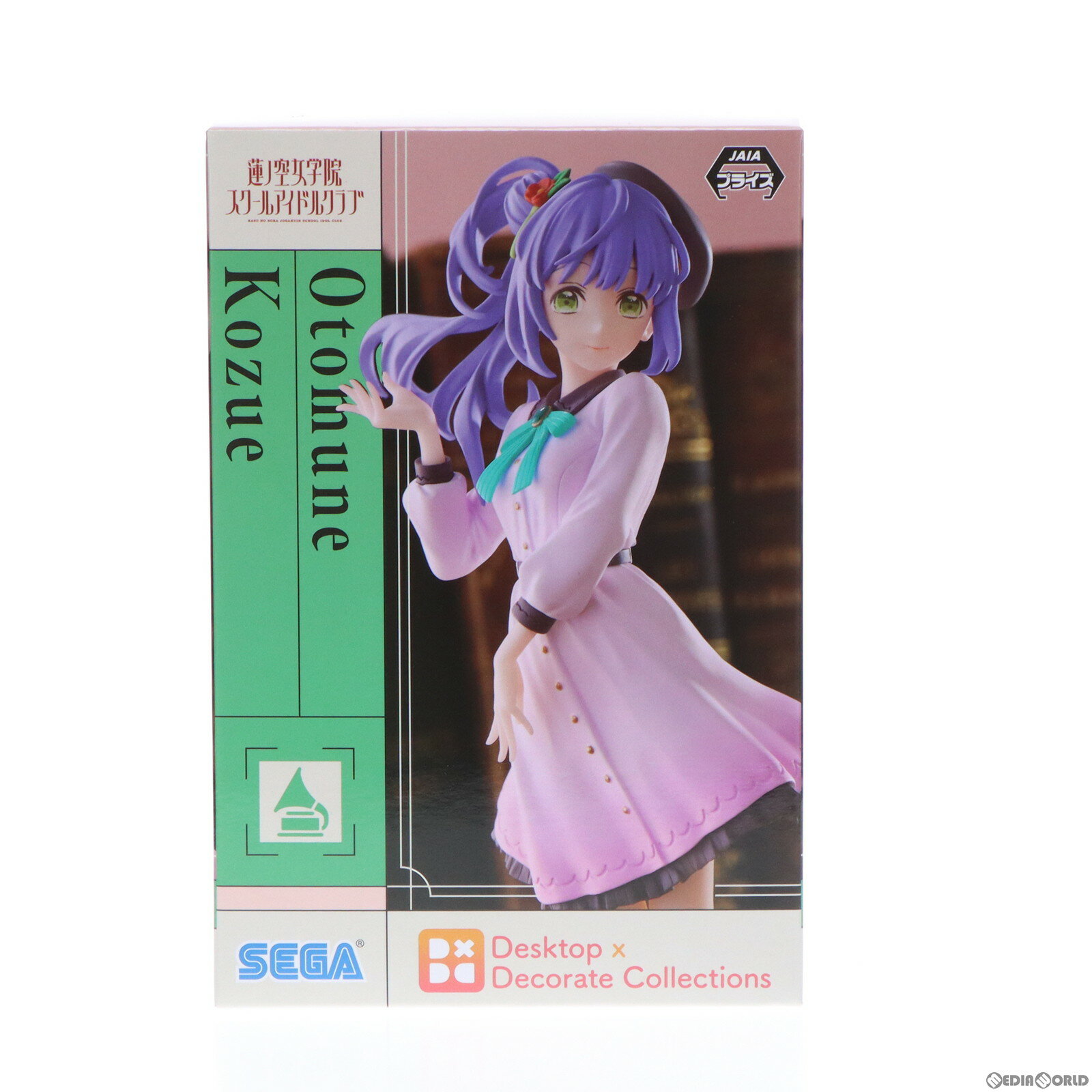 【中古】 FIG 乙宗梢(おとむねこずえ) ラブライブ 蓮ノ空女学院スクールアイドルクラブ Desktop×Decorate Collections『乙宗梢』 フィギュア プライズ(1104403) セガ(20231031)