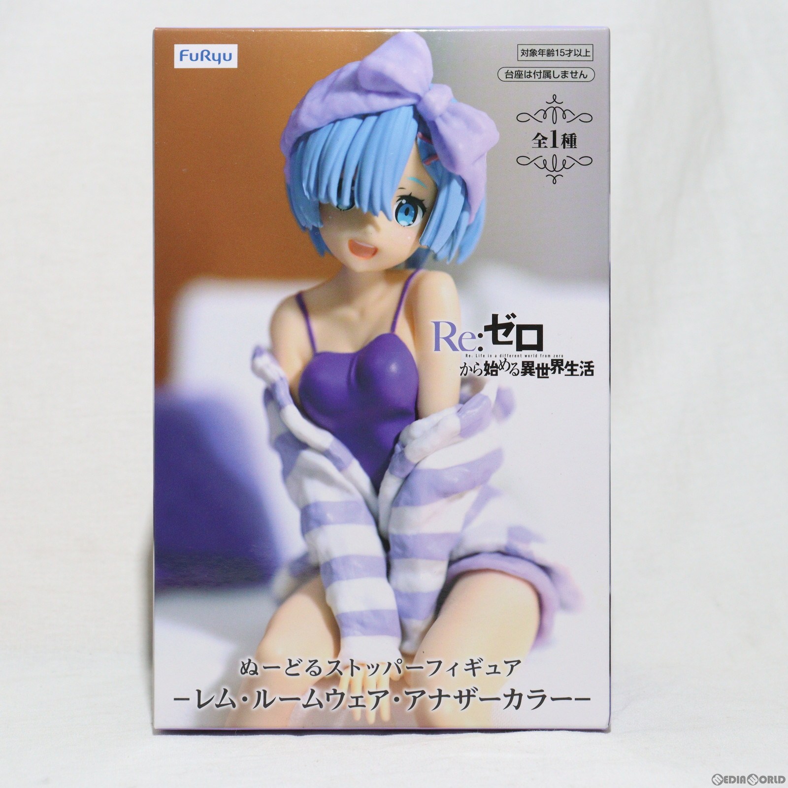 【中古】[FIG]レム Re:ゼロから始める異世界生活 ぬーどるストッパーフィギュア-レム・ルームウェア・アナザーカラー- プライズ AMU-PRZ14848 フリュー 20230410 