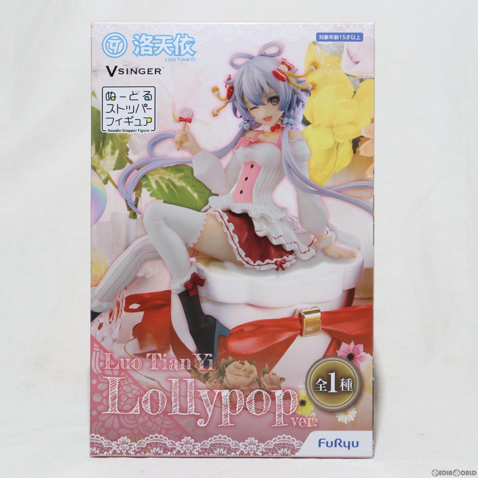 【中古】[FIG]洛天依(るおてんい) ぬーどるストッパーフィギュア-洛天依・Lollypop ver.- VOCALOID4 Library 洛天依 プライズ(AMU-PRZ14791) フリュー(20230331)