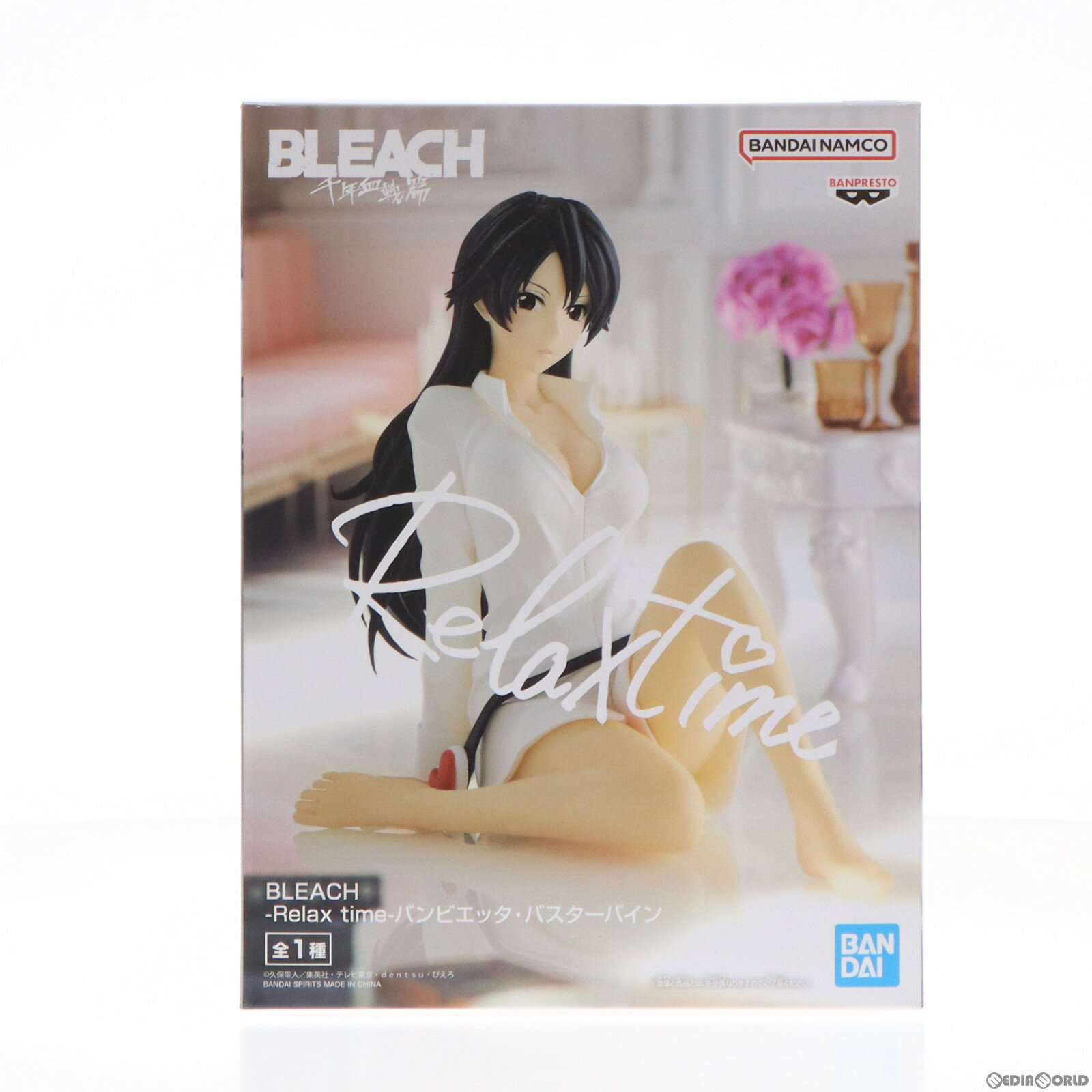 楽天メディアワールド 販売＆買取SHOP【中古】[FIG]バンビエッタ・バスターバイン BLEACH（ブリーチ） -Relax time-バンビエッタ・バスターバイン フィギュア プライズ（2656104） バンプレスト（20230920）