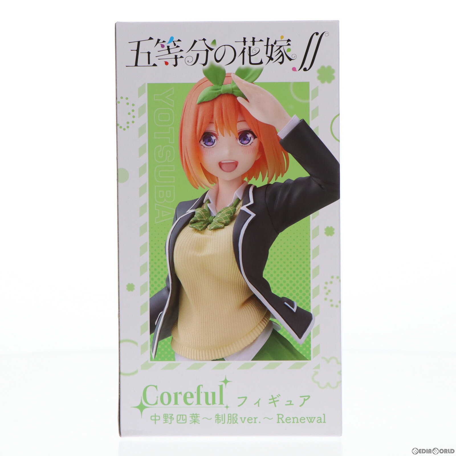 【中古】 FIG 中野四葉(なかのよつば) Coreful フィギュア 中野四葉～制服ver.～ Renewal 五等分の花嫁∬ プライズ(451486900) タイトー(20220810)