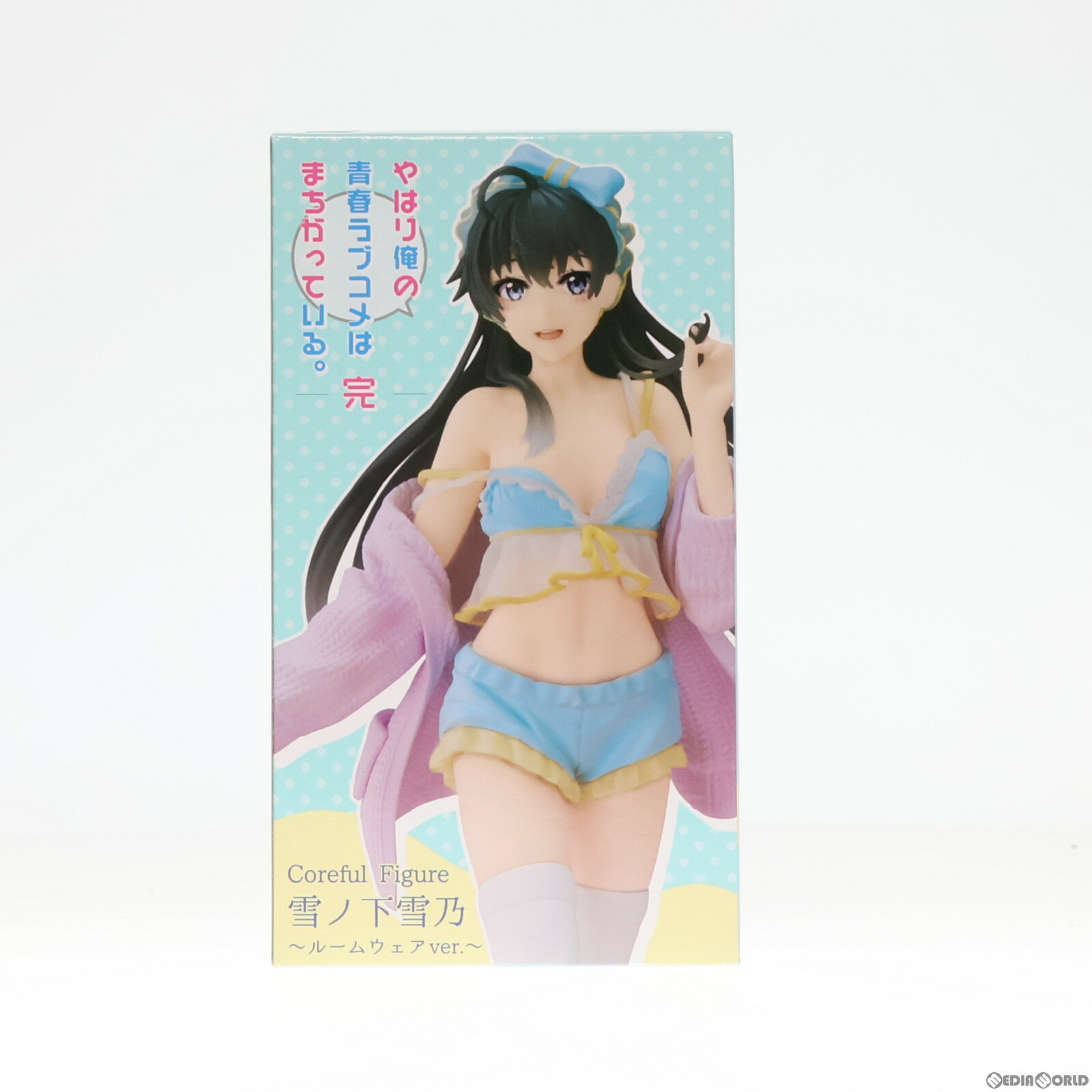 【中古】[FIG]雪ノ下雪乃 ゆきのしたゆきの やはり俺の青春ラブコメはまちがっている 完 Coreful フィギュア 雪ノ下雪乃～ルームウェアver.～ プライズ 451543300 タイトー 20221220 