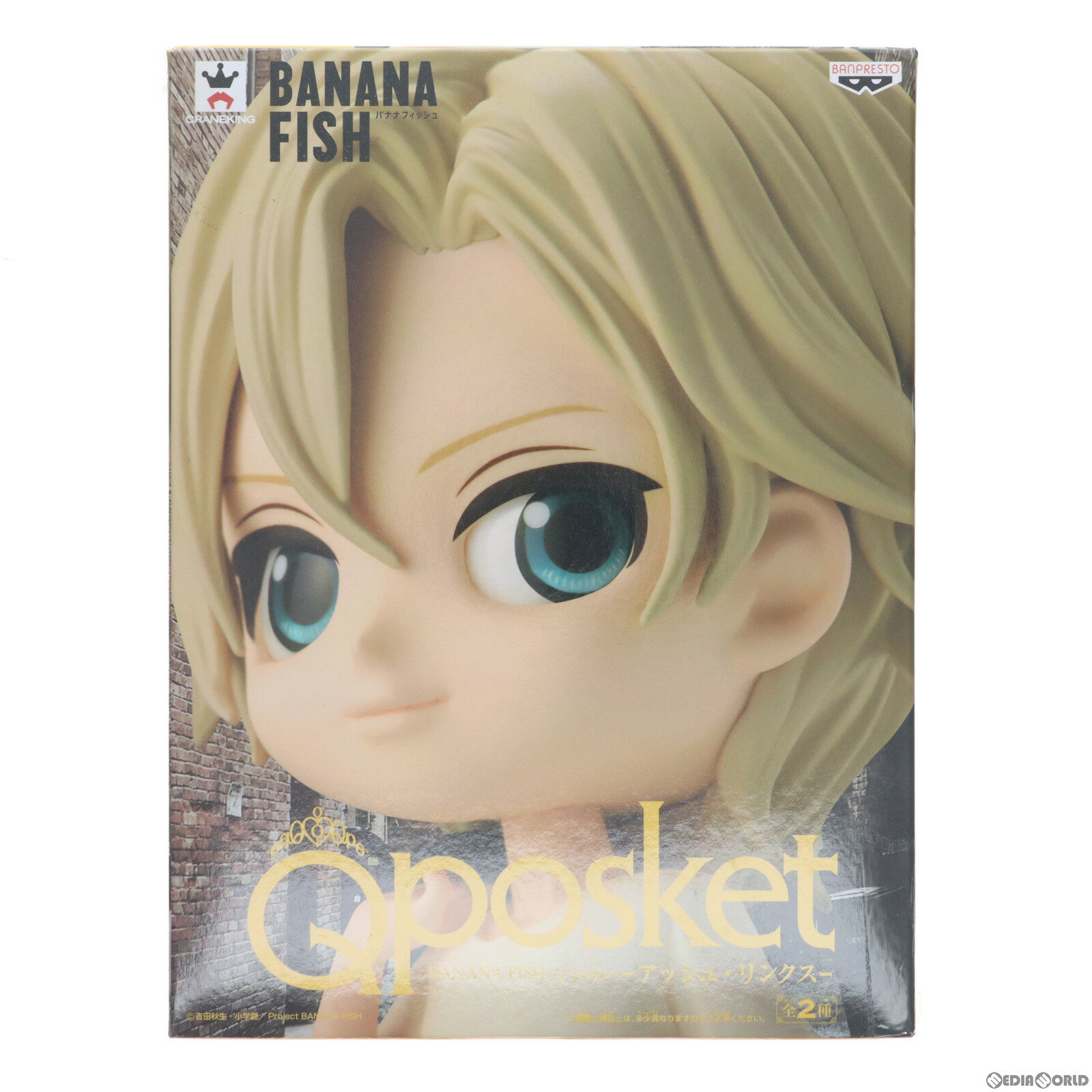 【中古】 FIG アッシュ リンクス(B 特別カラー) BANANA FISH(バナナフィッシュ) Q posket-アッシュ リンクス- フィギュア プライズ(38927) バンプレスト(20181210)