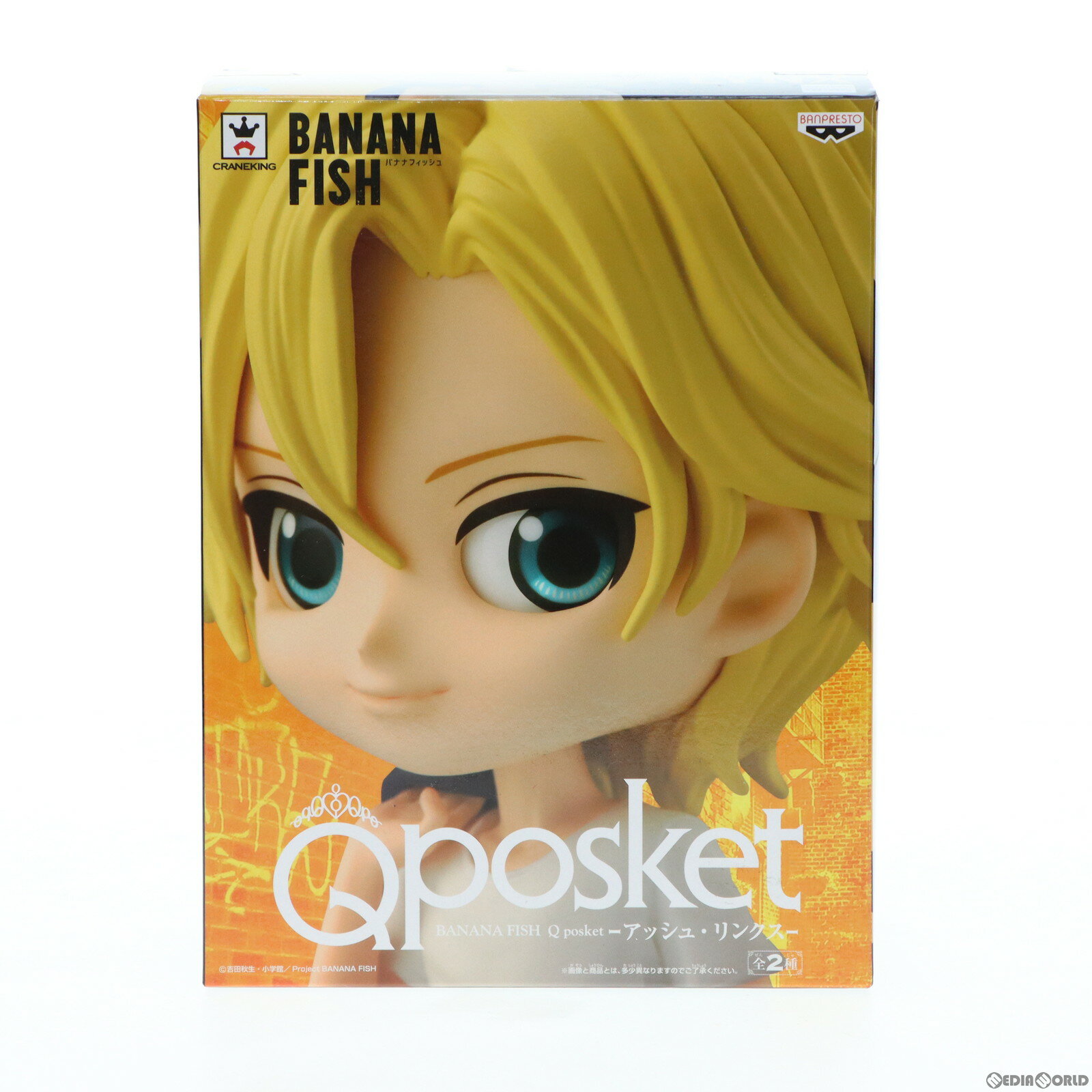 【中古】 FIG アッシュ リンクス(A ノーマルカラー) BANANA FISH Q posket-アッシュ リンクス- フィギュア プライズ(38927) バンプレスト(20181210)