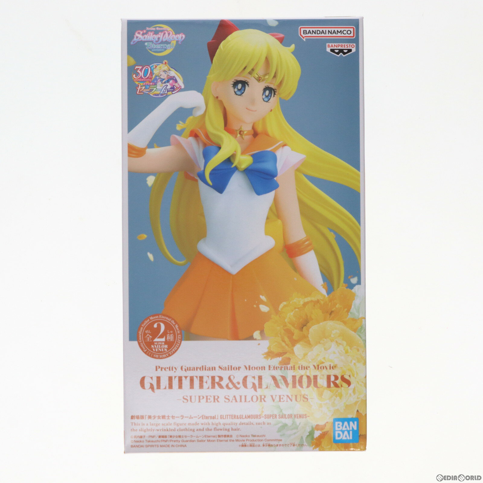 【中古】 FIG スーパーセーラーヴィーナス A(通常カラー) 劇場版「美少女戦士セーラームーンEternal」 GLITTER GLAMOURS-SUPER SAILOR VENUS- フィギュア プライズ(2575829) バンプレスト(20230331)