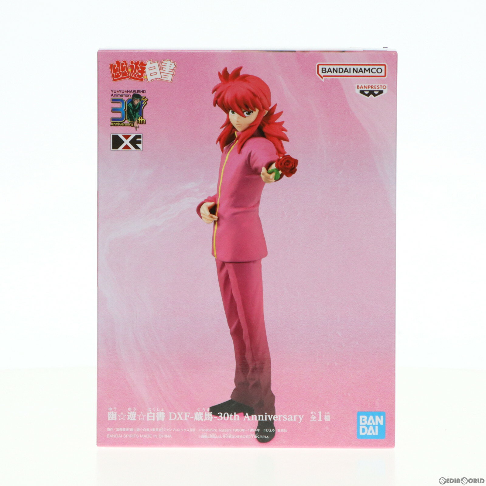 【中古】 FIG 蔵馬(くらま) 幽☆遊☆白書 DXF-蔵馬-30th Anniversary フィギュア プライズ(2630368) バンプレスト(20230620)