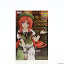 【中古】[FIG]紅美鈴(ほんめいりん) 東方Project ぬーどるストッパーフィギュア-紅美鈴- プライズ(AMU-PRZ15402) フリュー(20231020)