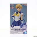 【中古】[FIG]スーパーセーラーウラヌス 劇場版「美少女戦士セーラームーンEternal」 GLITTER&GLAMOURS-SUPER SAILOR URANUS- フィギュア プライズ(2615970) バンプレスト(20230820)