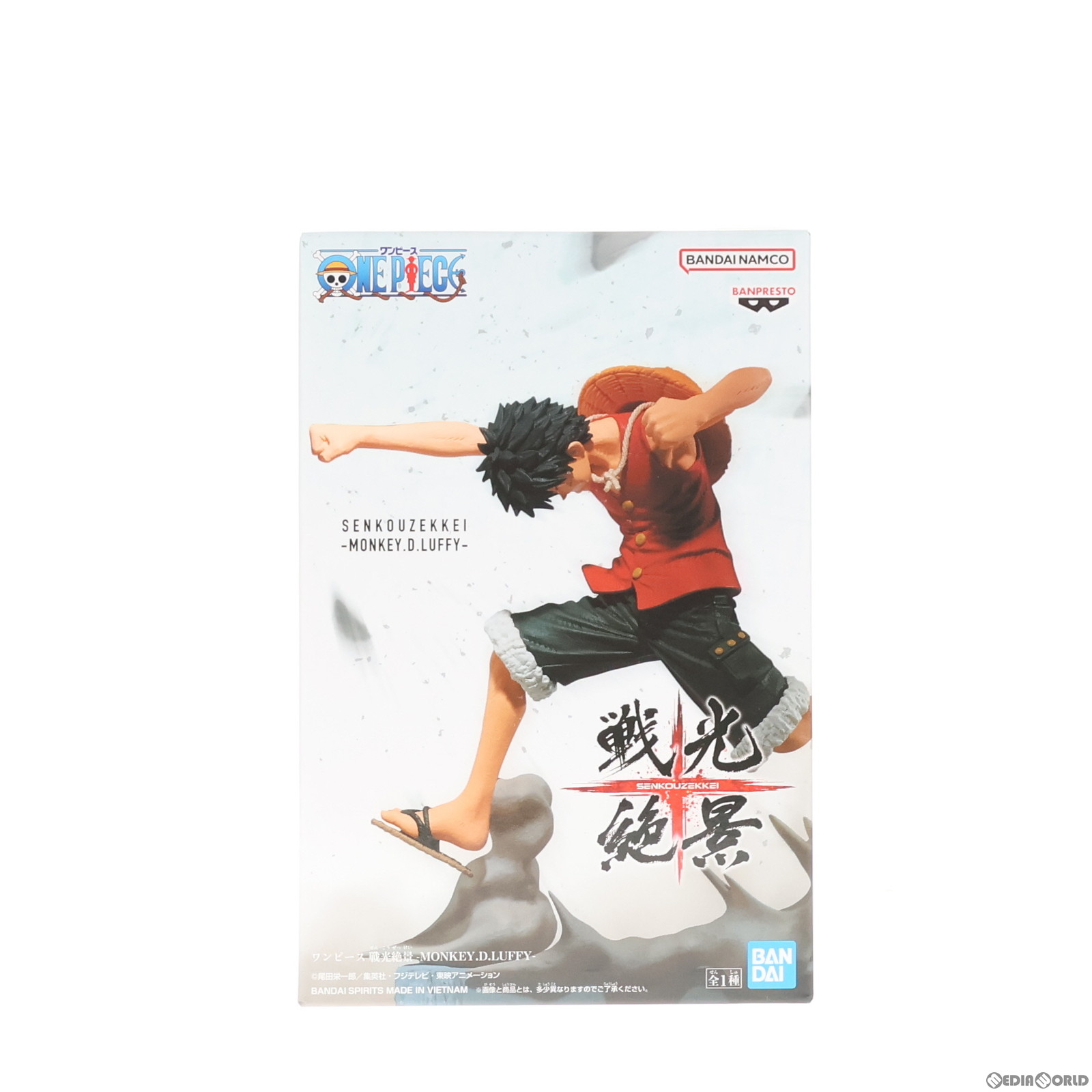 モンキー・D・ルフィ ワンピース 戦光絶景-MONKEY.D.LUFFY- ONE PIECE フィギュア プライズ(2696213) バンプレスト(20240310)