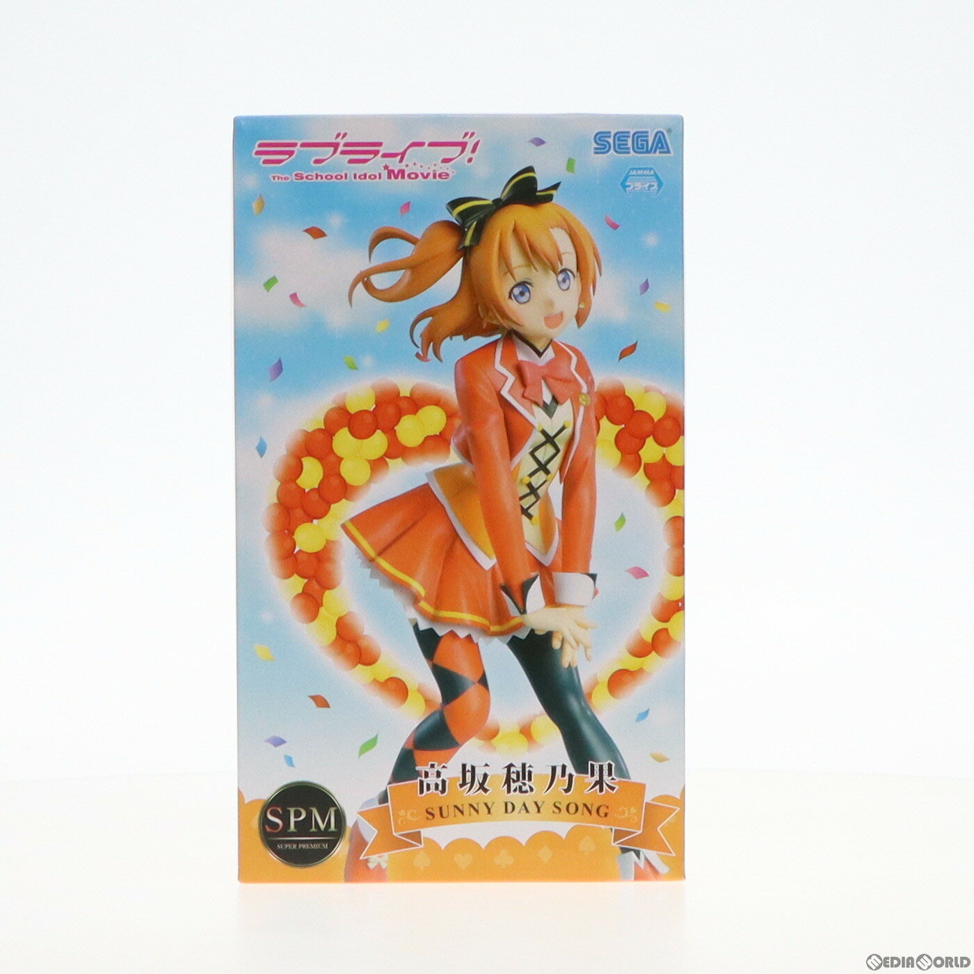 【中古】 FIG 高坂穂乃果(こうさかほのか) 高坂穂乃果-SUNNY DAY SONG ラブライブ The School Idol Movie スーパープレミアムフィギュア プライズ(1012757) セガ(20160430)