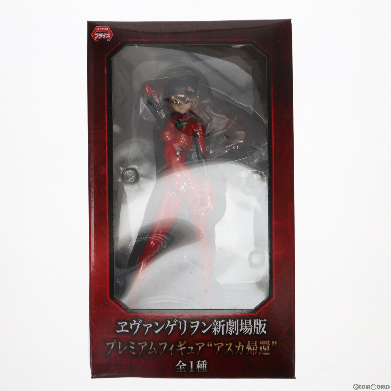 【中古】 FIG 式波 アスカ ラングレー ヱヴァンゲリヲン新劇場版:Q プレミアムフィギュア アスカ帰還 プライズ(25407) セガ(20130731)