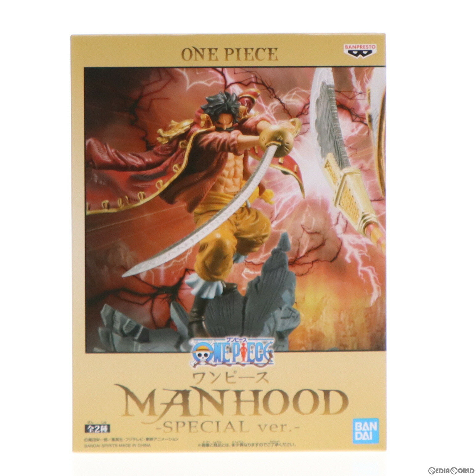 【中古】 FIG ゴール D ロジャー ワンピース MANHOOD-SPECIAL ver.- ONE PIECE フィギュア プライズ(2639635) バンプレスト(20220910)