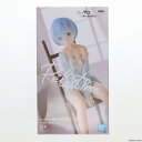 【中古】 FIG ナムコ限定 レム フィギュア -Relax time-レム Re:ゼロから始める異世界生活 プライズ(82722) バンプレスト(20210115)