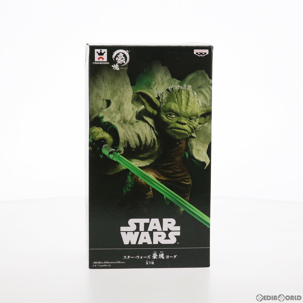 【中古】 FIG 豪塊 ヨーダ STAR WARS(スター ウォーズ) フィギュア プライズ(38346) バンプレスト(20180524)