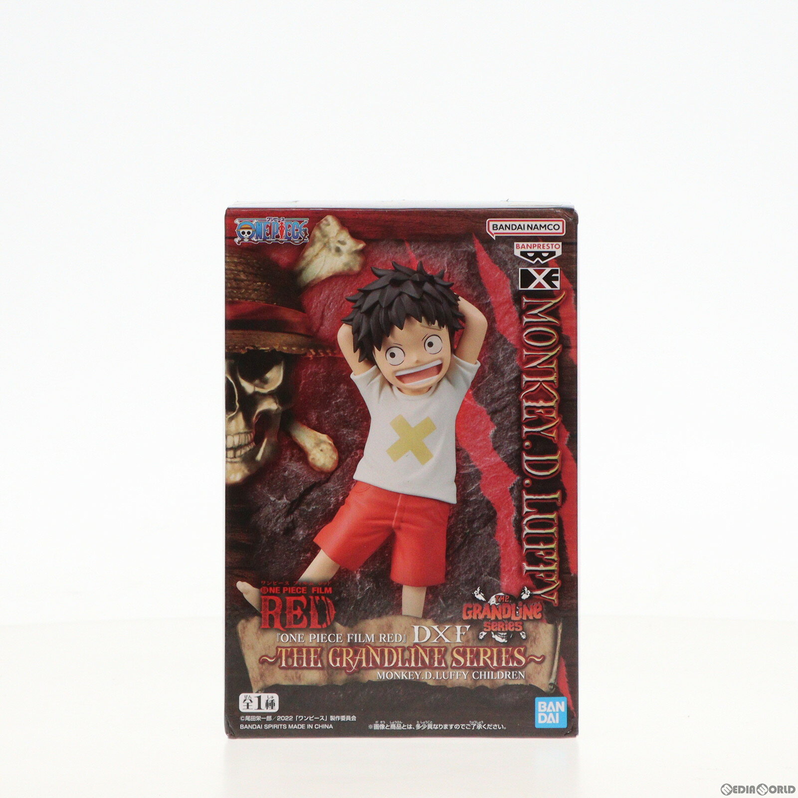 モンキー・D・ルフィ ワンピース FILM RED DXF～THE GRANDLINE SERIES～MONKEY.D.LUFFY CHILDREN ONE PIECE フィギュア プライズ(2666655) バンプレスト(20230930)