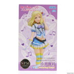 【中古】[FIG]小原鞠莉(おはらまり) ラブライブ!サンシャイン!! スーパープレミアムフィギュア 小原鞠莉-青空Jumping Heart プライズ(1020393) セガ(20170820)