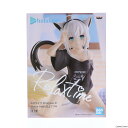 楽天メディアワールド 販売＆買取SHOP【中古】[FIG]白上フブキ（しらかみふぶき） ホロライブ #hololive IF -Relax time-白上フブキ ホロライブプロダクション フィギュア プライズ（2600570） バンプレスト（20220630）