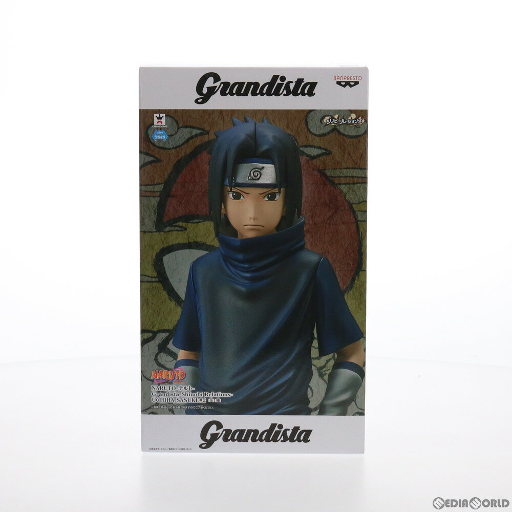 うちはサスケ NARUTO-ナルト- Grandista-Shinobi Relations-UCHIHA SASUKE#2 フィギュア プライズ(39116) バンプレスト(20190220)