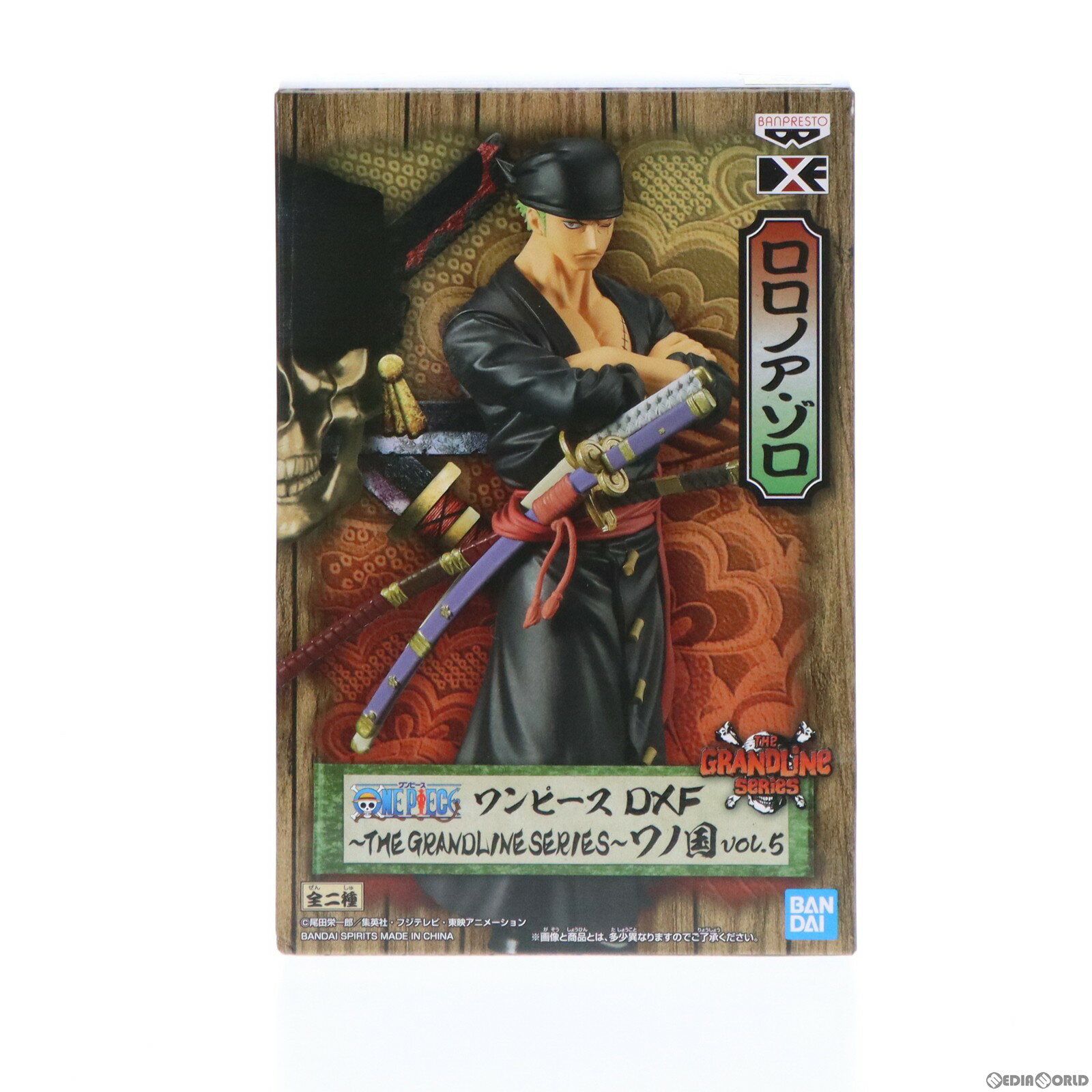 【中古】 FIG ロロノア ゾロ ワンピース DXF～THE GRANDLINE SERIES～ワノ国 vol.5 ONE PIECE フィギュア プライズ(2605116) バンプレスト(20220720)