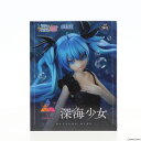 【中古】[FIG]Luminasta 初音ミク-深海少女 初音ミク Project DIVA MEGA39's フィギュア プライズ(1106448) セガ(20240120)