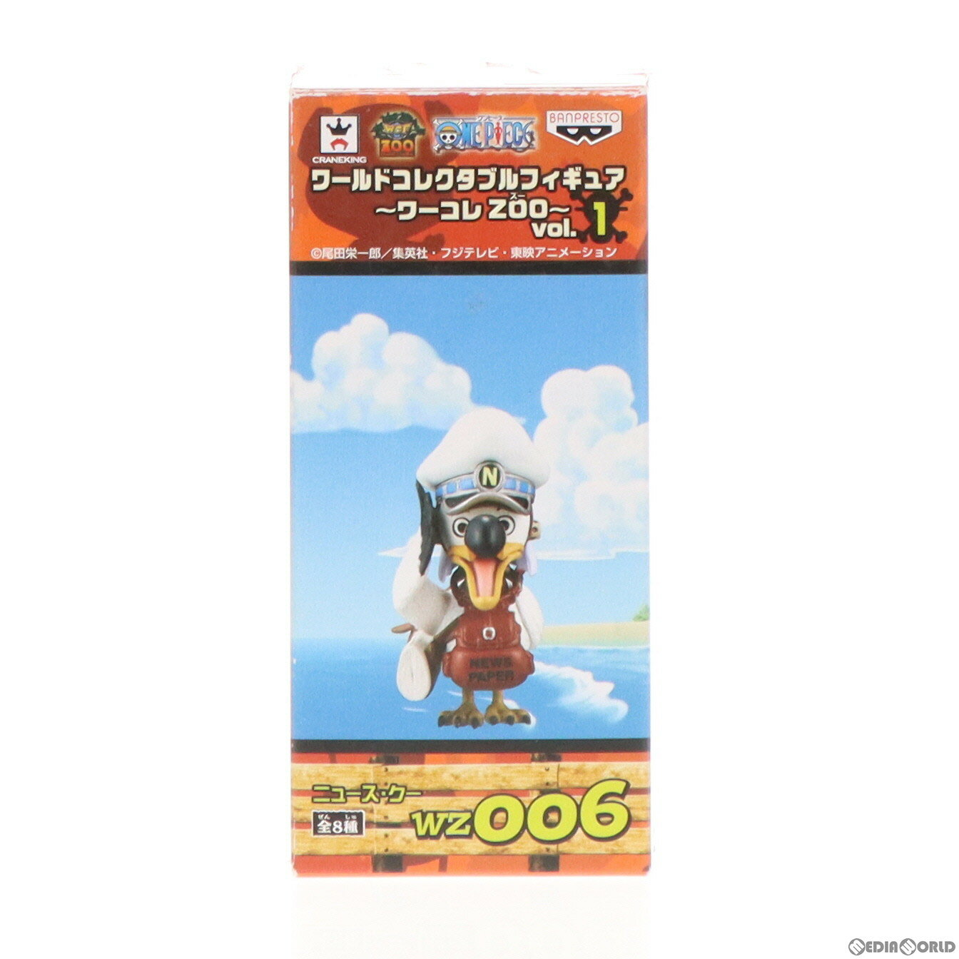 【中古】 FIG ニュース クー ワンピース ワールドコレクタブルフィギュア～ワーコレZOO～ vol.1 ONE PIECE プライズ(48192) バンプレスト(20121210)