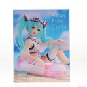 【中古】[FIG]初音ミク Aqua Float Girls フィギュア キャラクター・ボーカル・シリーズ01 初音ミク プライズ(451499400) タイトー(20220930)