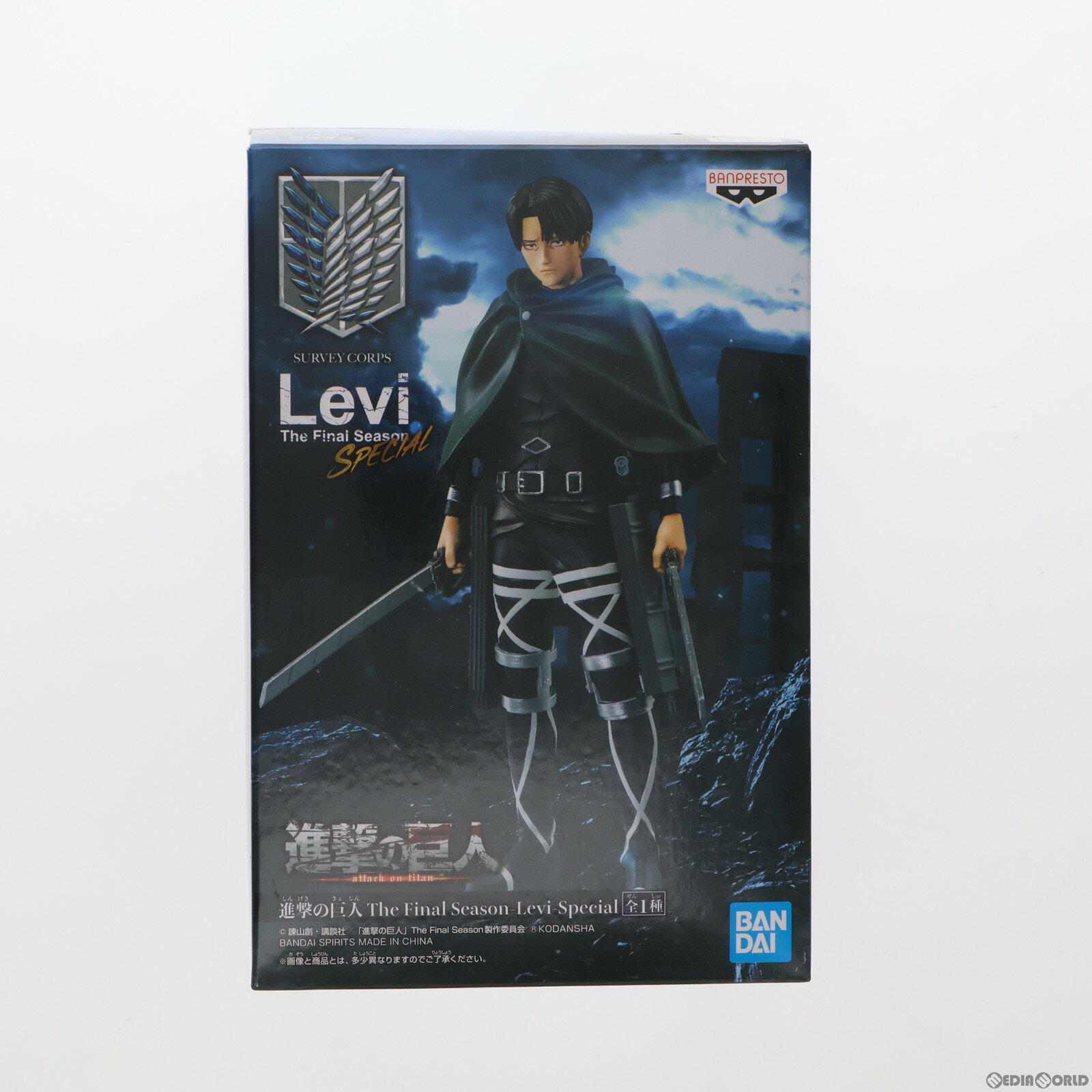 【中古】 FIG リヴァイ アッカーマン 進撃の巨人 The Final Season-Levi-Special フィギュア プライズ(2606950) バンプレスト(20220710)